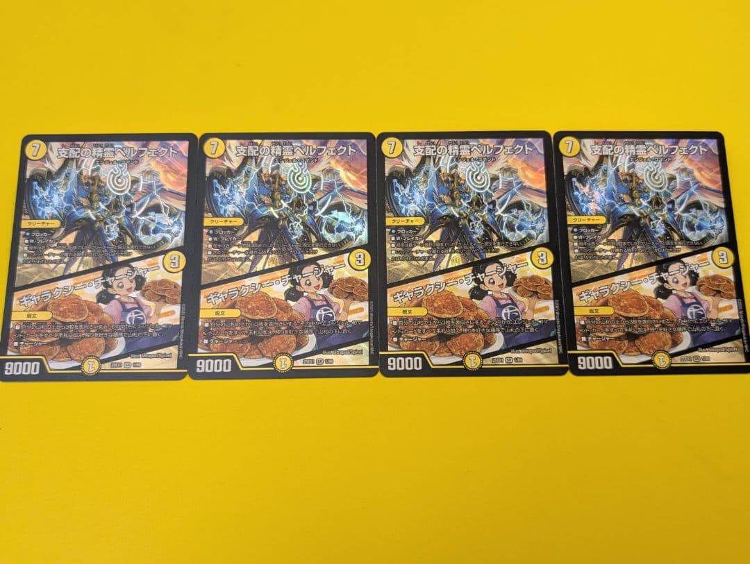 王道精霊 アルファディオス デッキパーツ