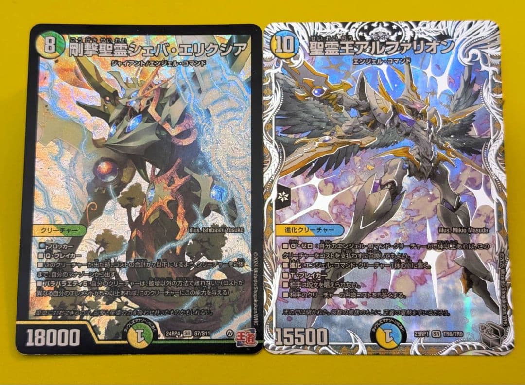 王道精霊 アルファディオス デッキパーツ