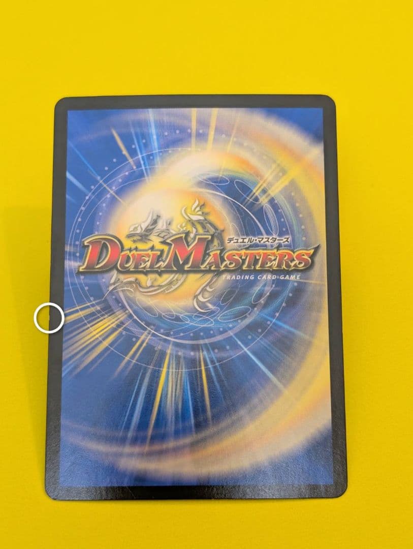 王道精霊 アルファディオス デッキパーツ