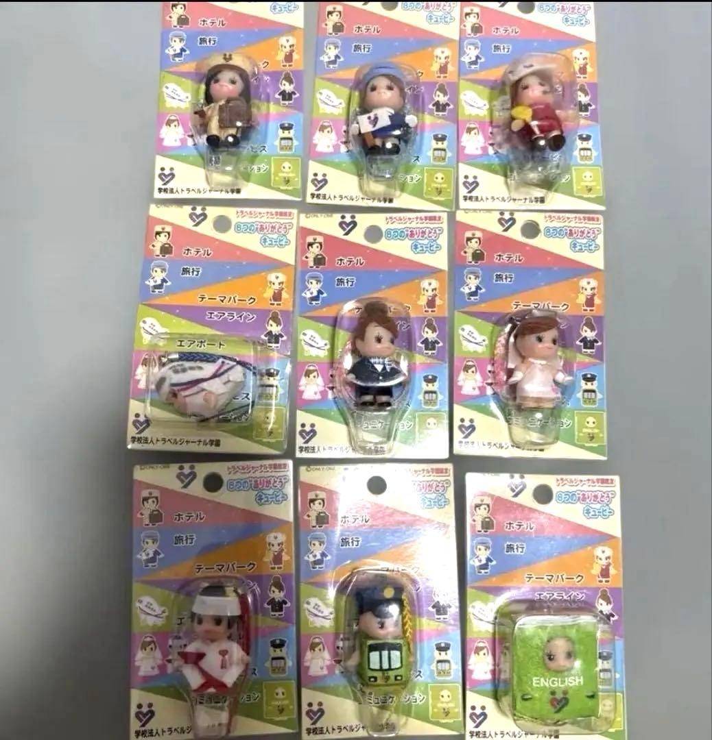 【非売品】ありがとうキューピー 8種コンプリートセット（台紙付き）