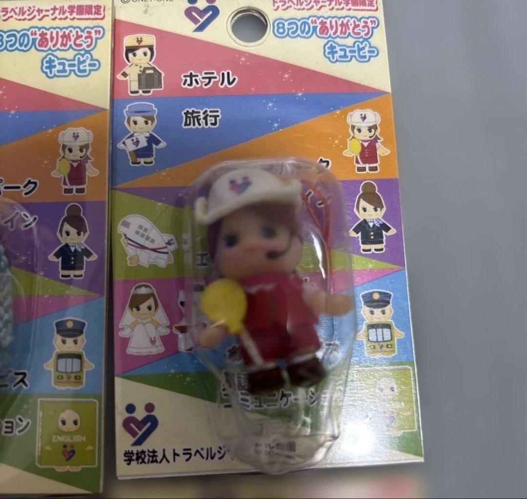 【非売品】ありがとうキューピー 8種コンプリートセット（台紙付き）