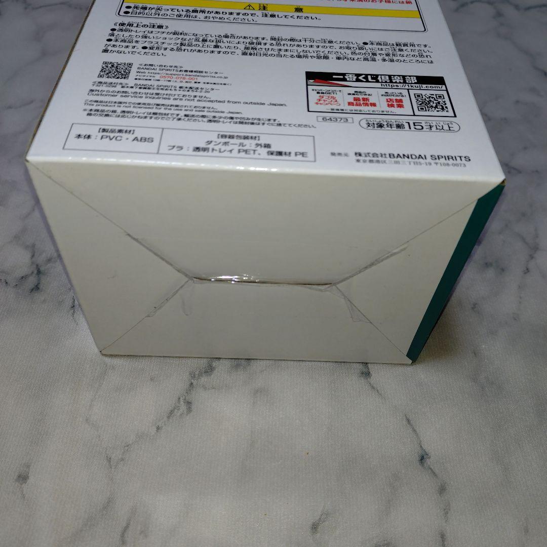 ヒロアカ 一番くじ 垂れ流せ!文化祭! B賞 爆豪 開催文化祭 A賞 緑谷 他