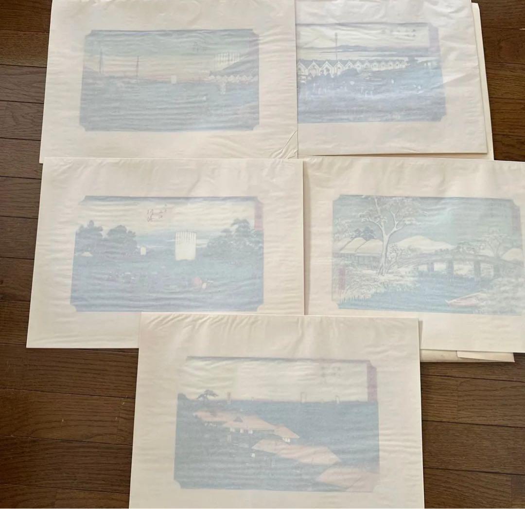歌川広重　東海道五十三次　隷書版 廣重画 　国際情報社 全55枚　岡畏三郎