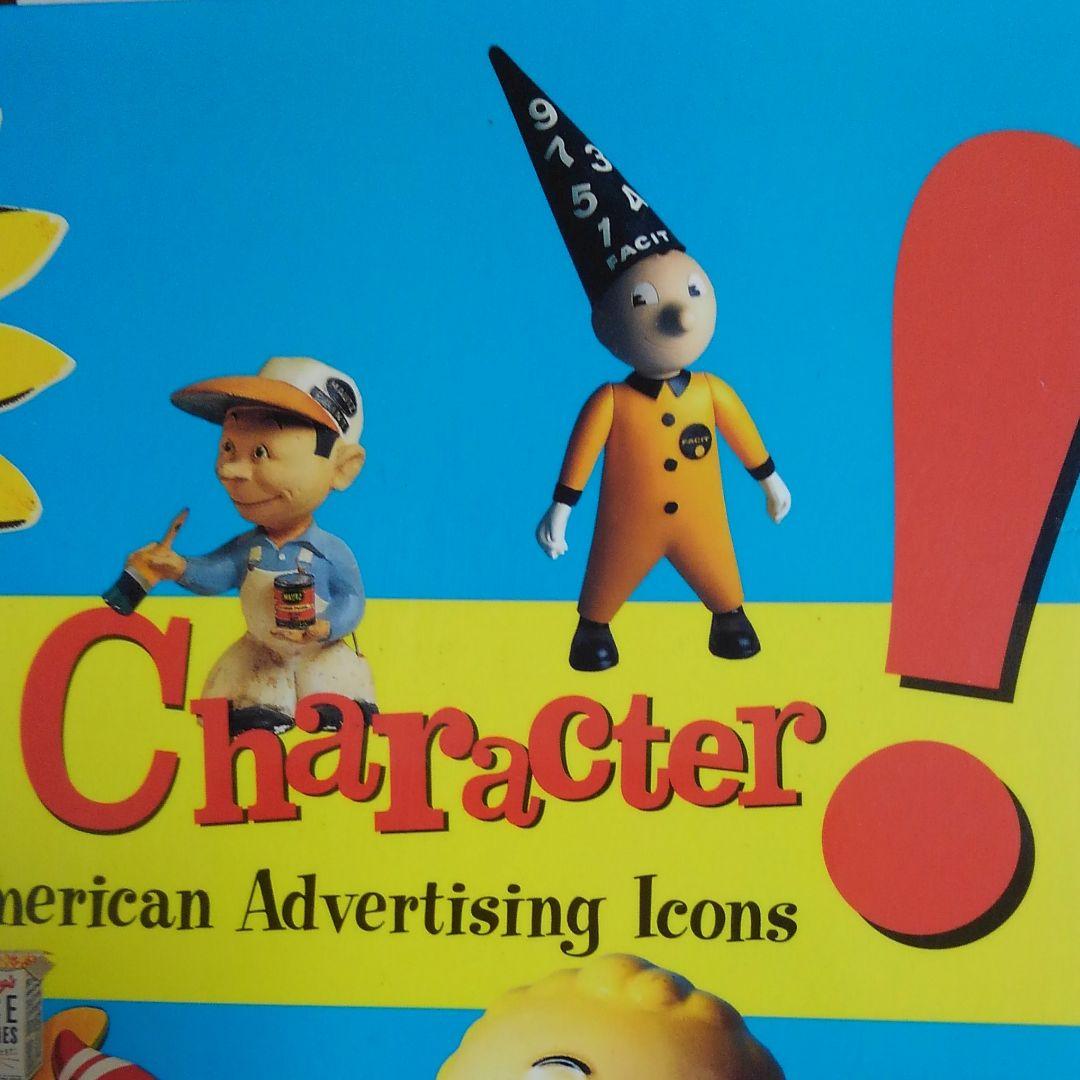 Facit Wizard /1960年代アメリカ企業キャラクター