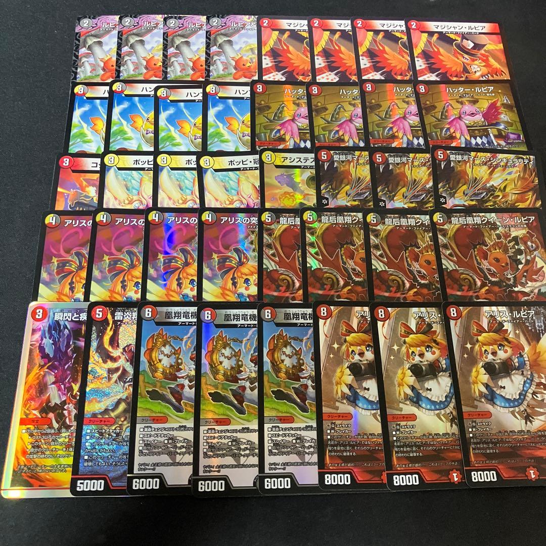 らくらくメルカリ便　ファイアーバード　デッキ 40枚　ヤットパウル付