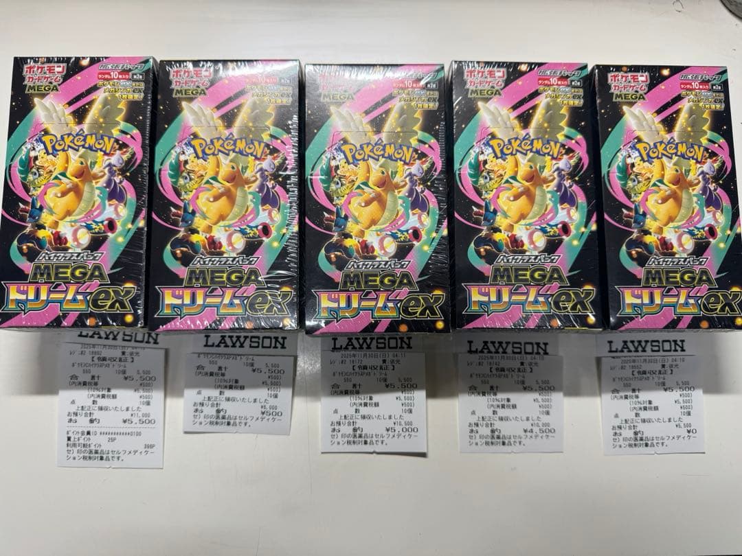ポケモンカードMEGA ハイクラスパック ドリーム exシュリンク付き5BOX