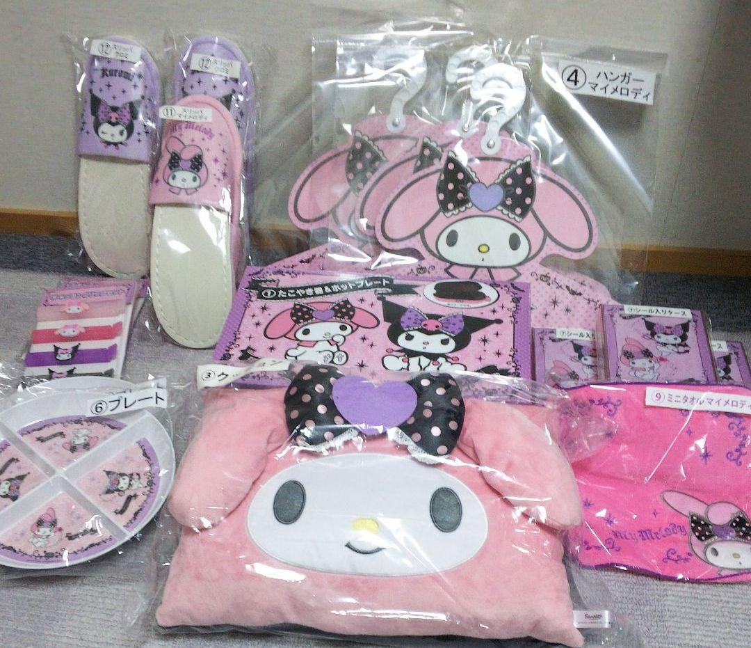 マイメロディ＆クロミ 一番くじ