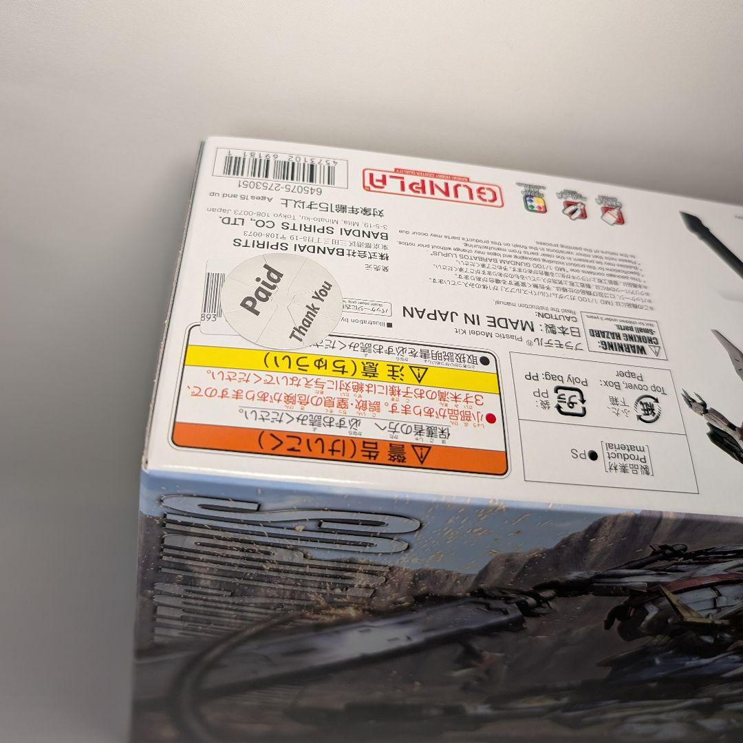 ガンプラ MG RG4点セット バルバトスルプス フルアーマーユニコーンなど