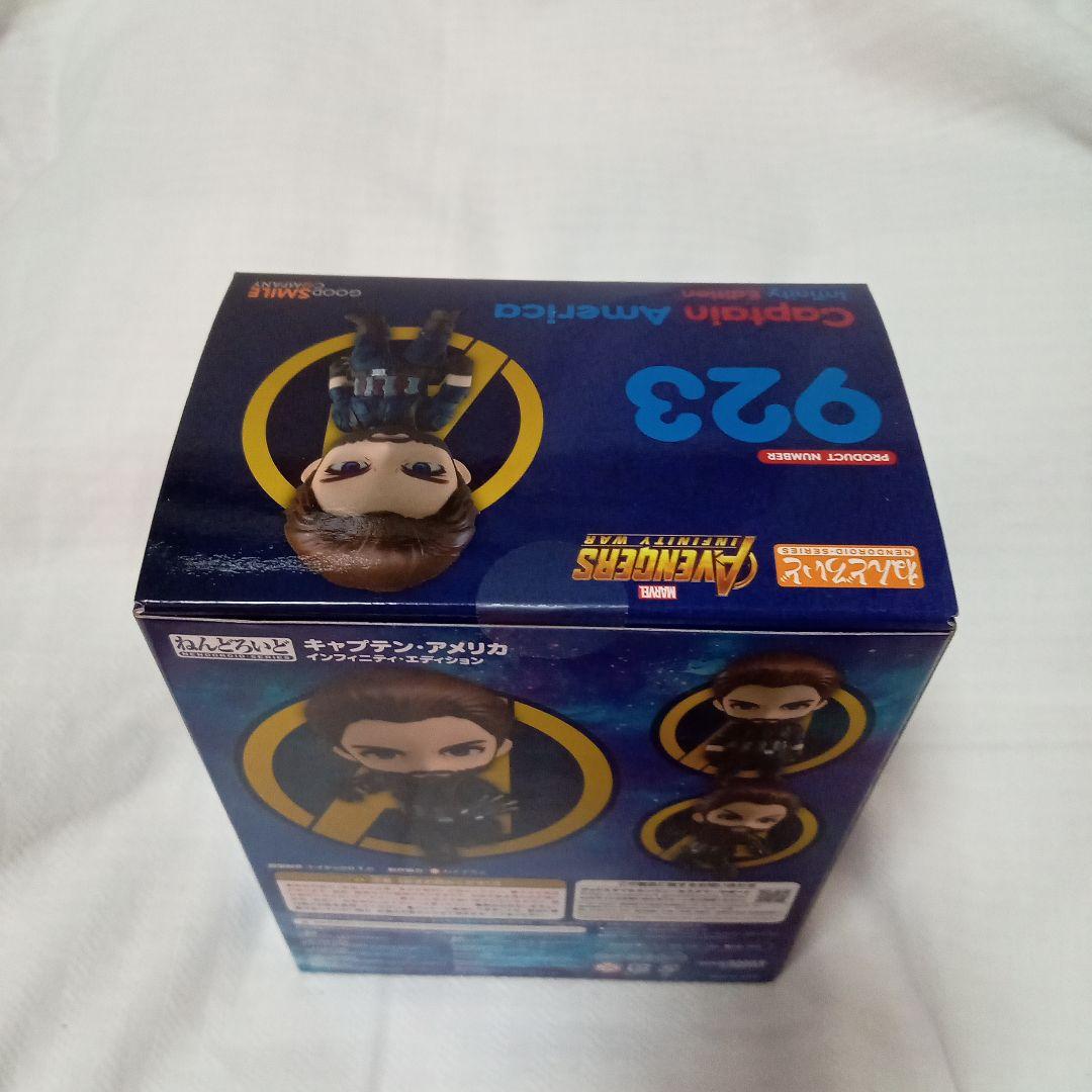 ねんどろいど アベンジャーズ キャプテン・アメリカ インフィニティ・エディション
