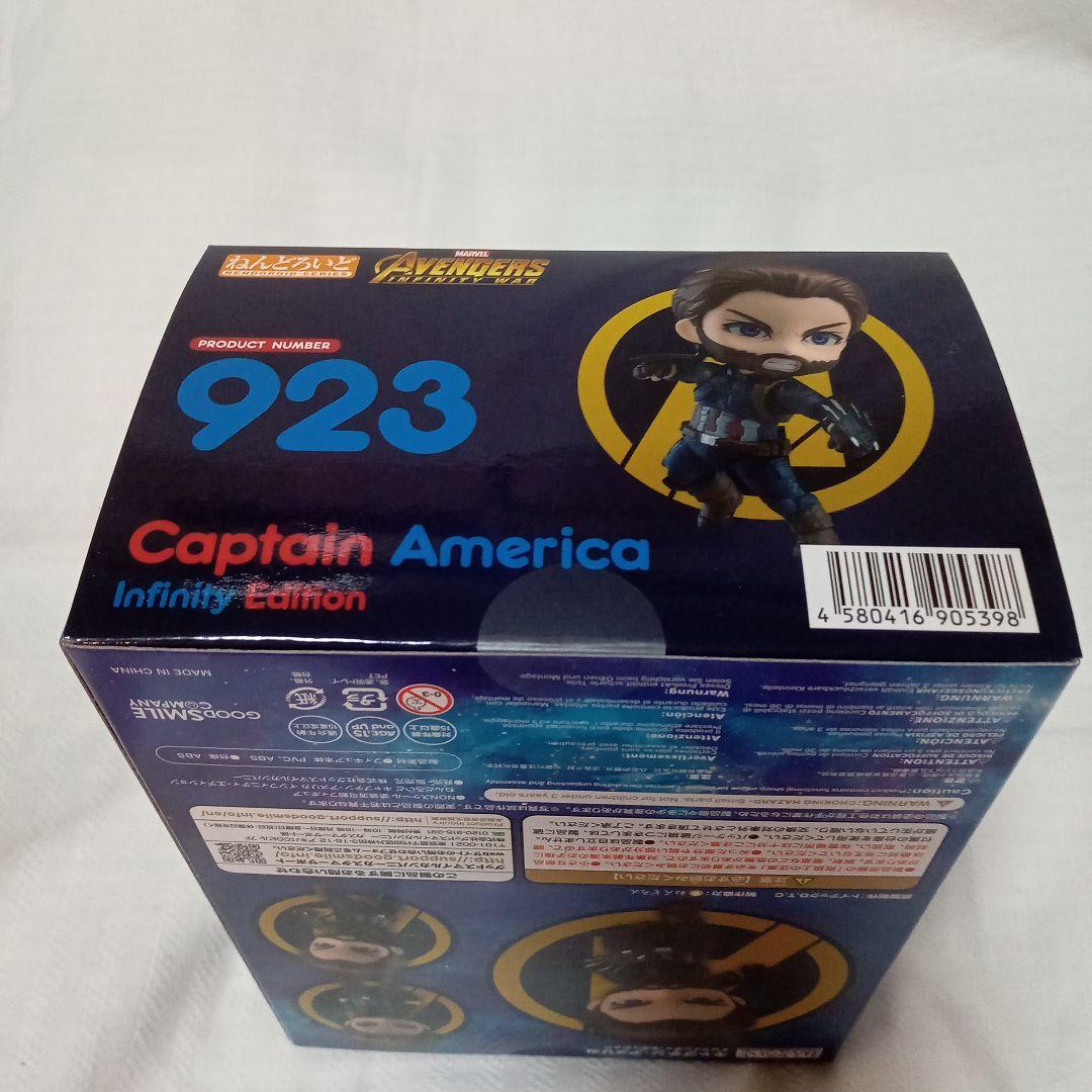 ねんどろいど アベンジャーズ キャプテン・アメリカ インフィニティ・エディション