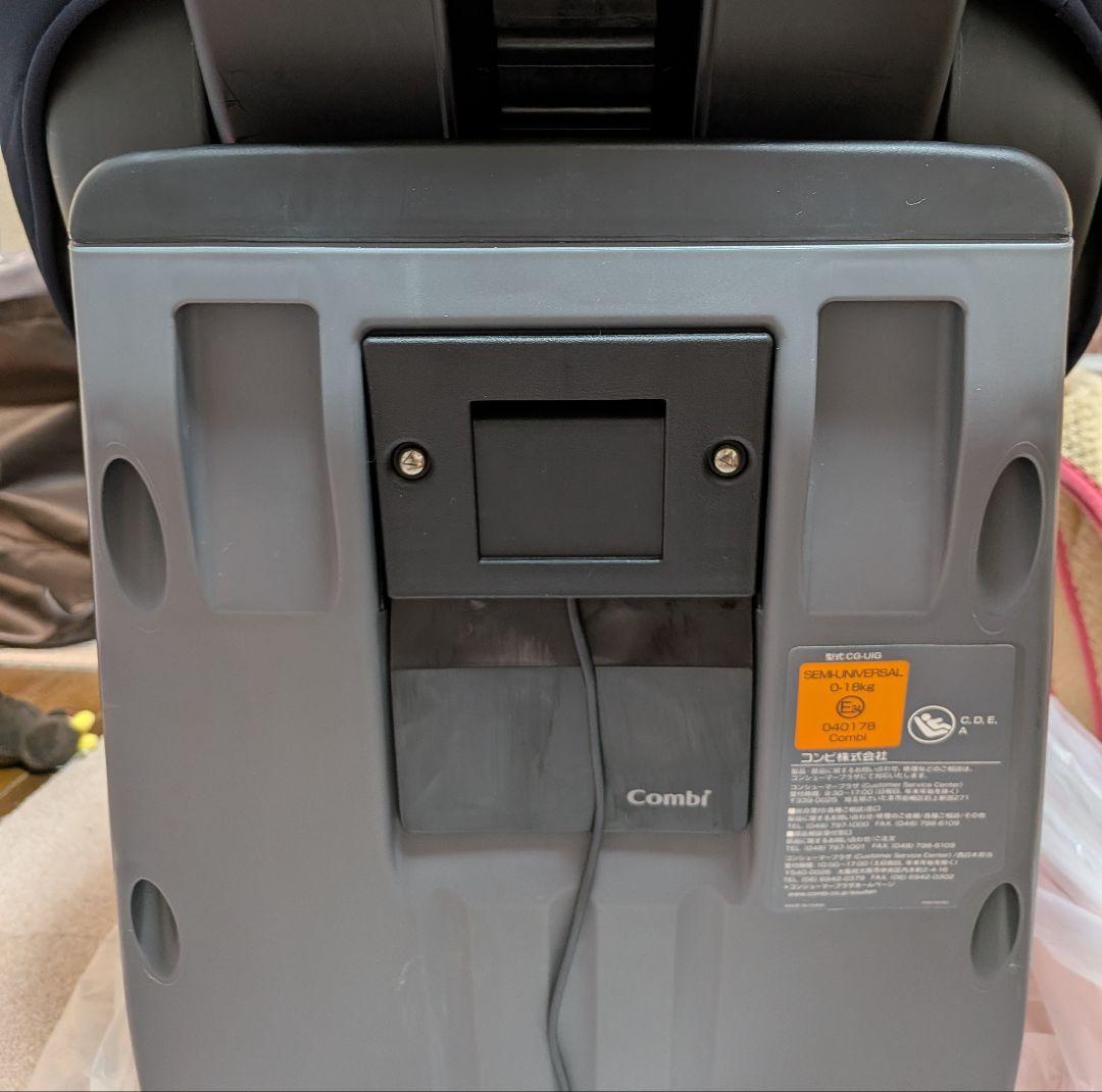 Combi クルムーヴスマート・エッグショックJJ600【ISOFIX】