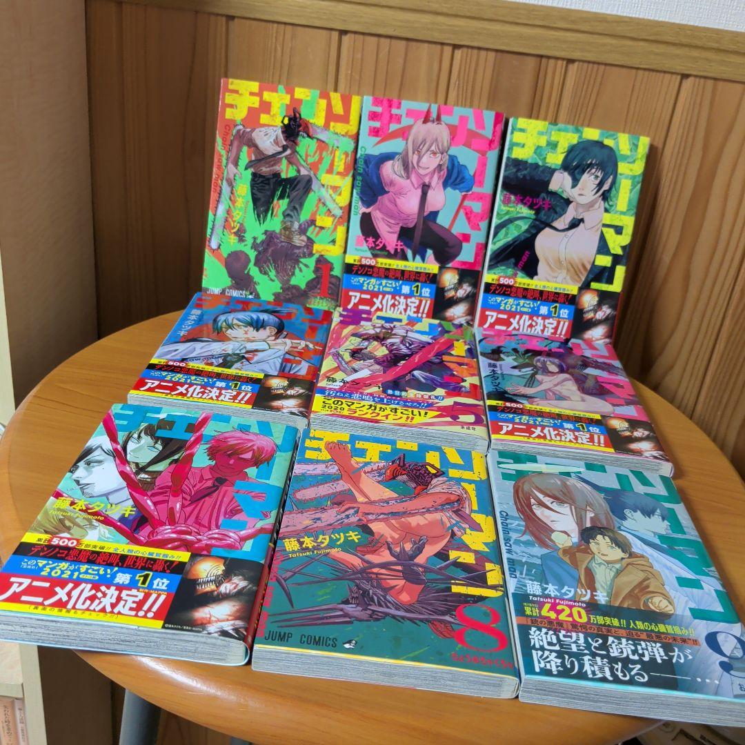 e*i様 即日発送 帯付多数 チェンソーマン 1～22+短編集3冊 計25冊 お