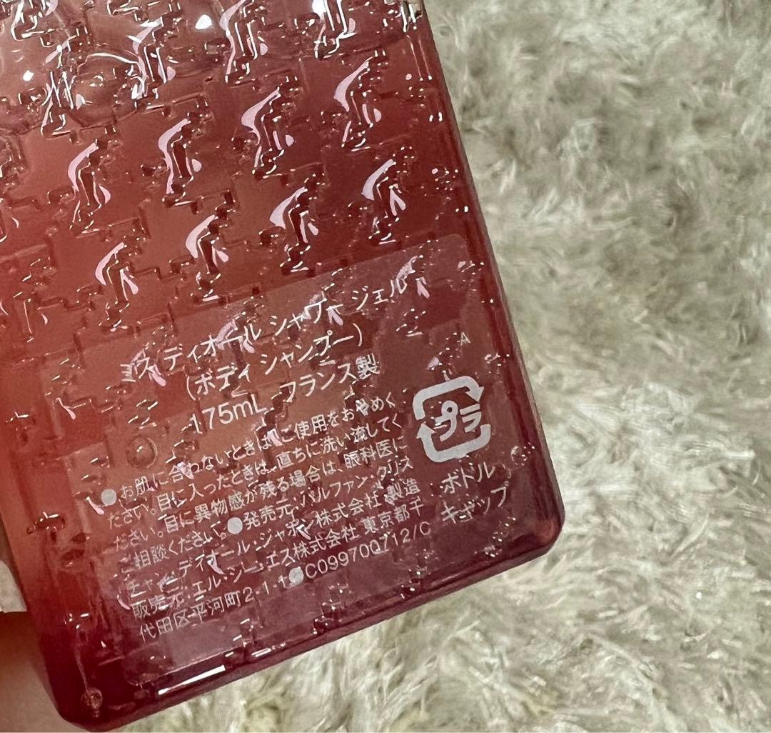 Dior セット売り(バラ売り不可)