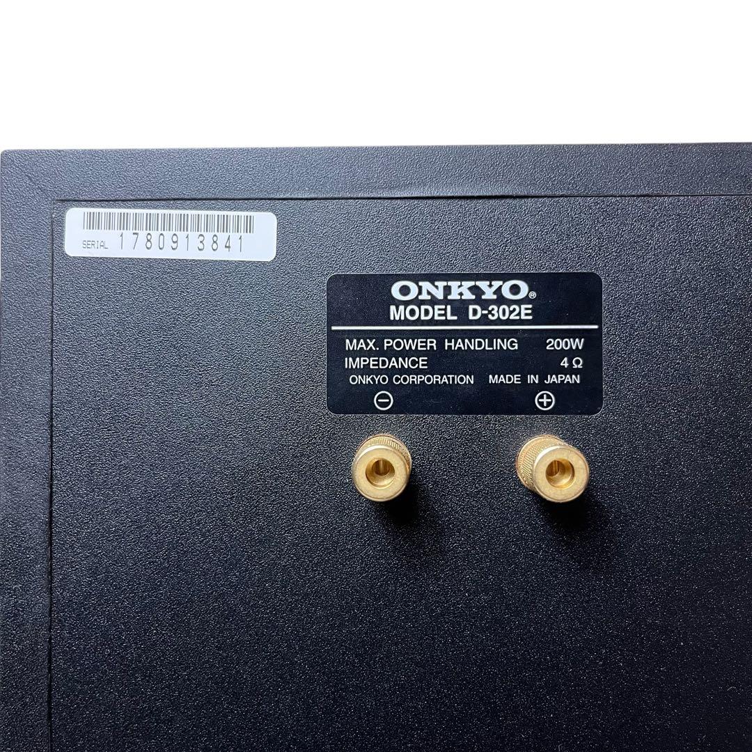 ONKYO D-302E スピーカー オンキョー ペア INTEC275