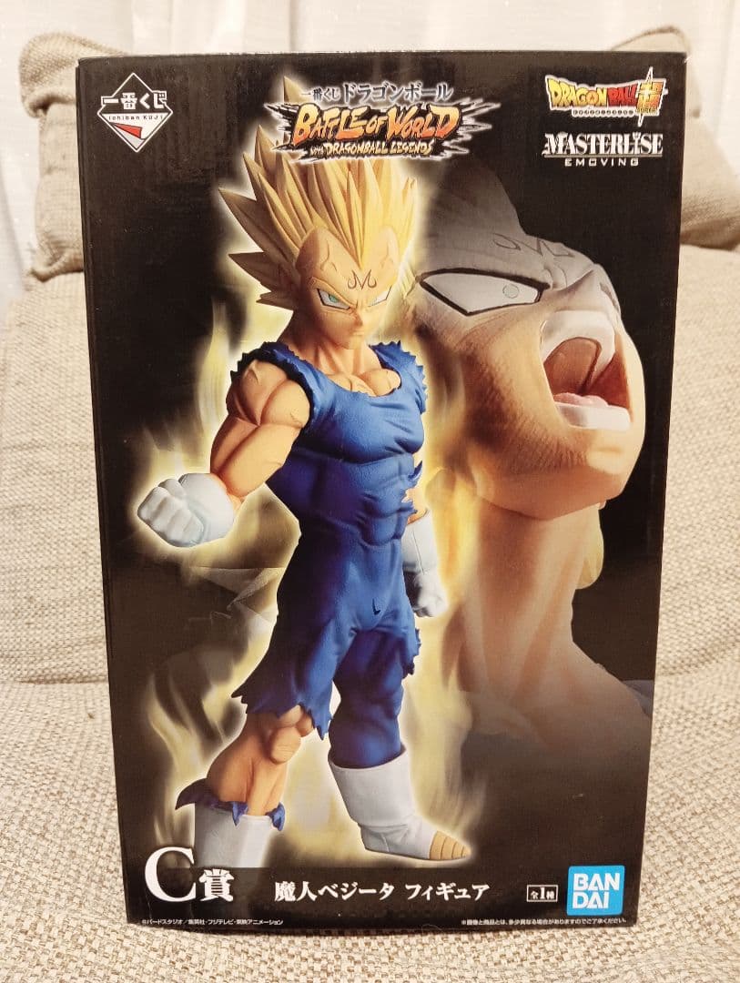 新品未開封　ドラゴンボール 一番くじ　バトルオブワールド　C賞　魔人ベジータ