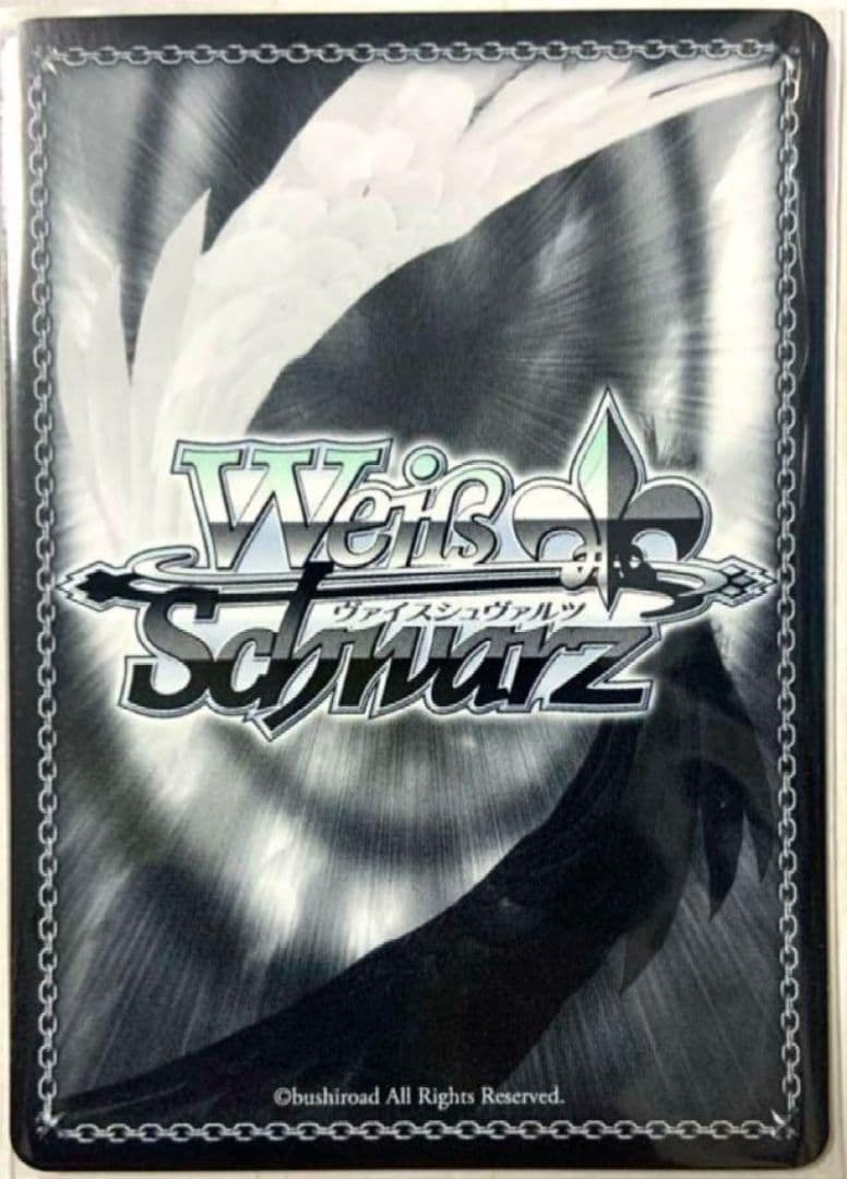 秘密の待ち合わせ 常闇トワ　ホロライブ　ヴァイスシュヴァルツ　サイン　SP