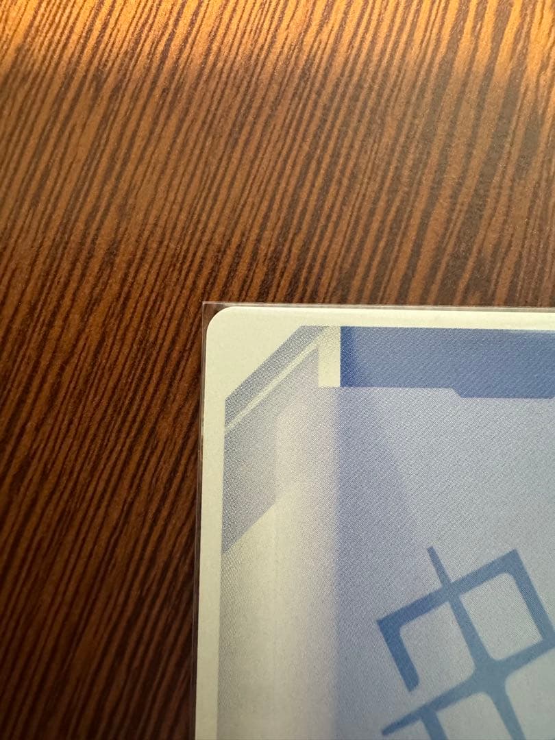 【ガンダムカードゲーム】溢れる慈愛 U+ パラレル