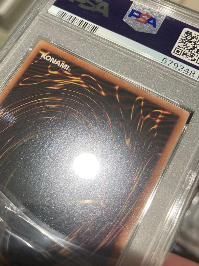 遊戯王OCG BLUE EYES WHITE DRAGON プリシク PSA10