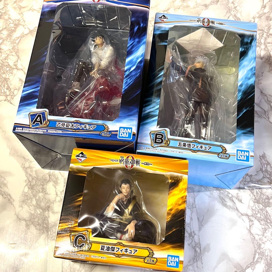 ◎ 呪術廻戦0 劇場版 ～顕現～ 一番くじ フィギュア セット