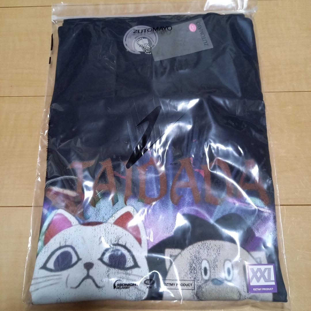 【ずとまよ】TAIDADA Vintage Tee 黒 XXL【新品未開封】