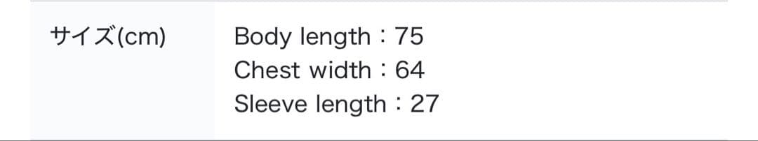 txt トゥバ tomorrow ユニフォーム ヨンジュン