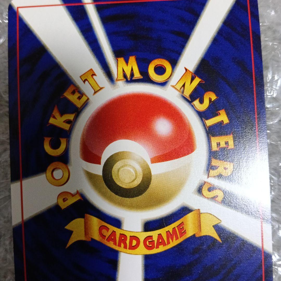 【極美品！ルギア ＆GR団のミュウッ-パンフ無しなら安心鑑定設定します。