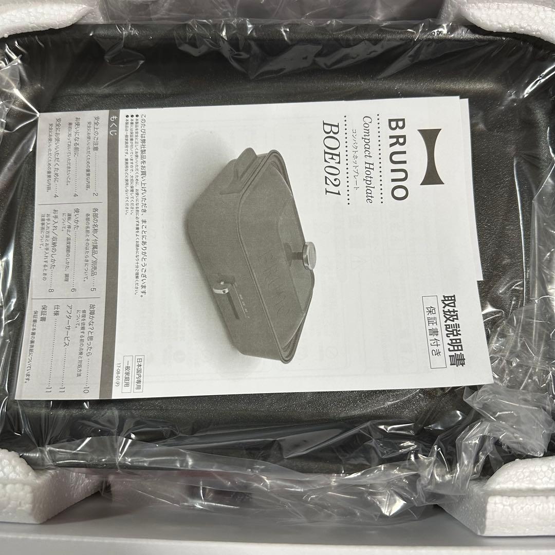 【新品・未使用】ミッフィー コンパクトホットプレート レッド