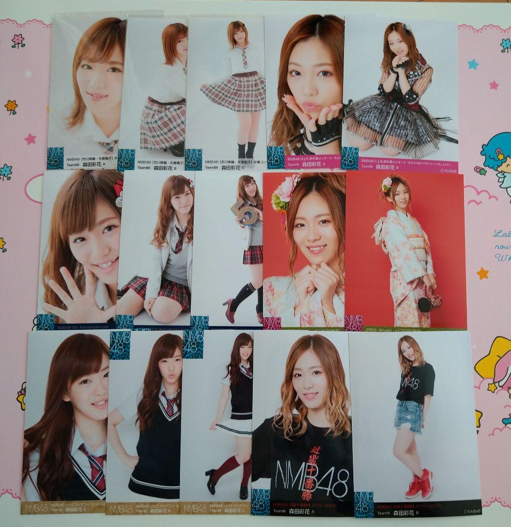 NMB48 ♡森田彩花♡ 生写真 缶バッジ キーホルダー まとめ売り