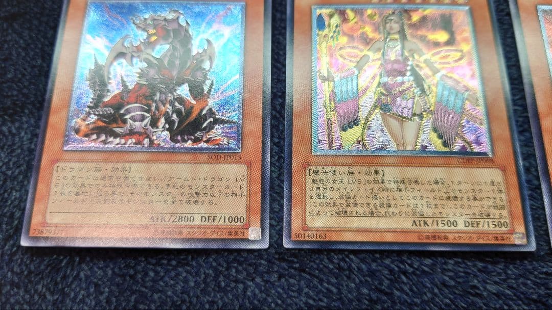 は*せ様 【極美品】遊戯王カード　レリーフ4枚セット