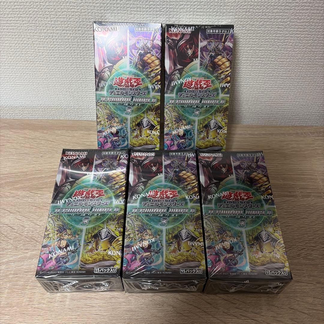 ターミナルワールド3 未開封　シュリンク付き　５BOX