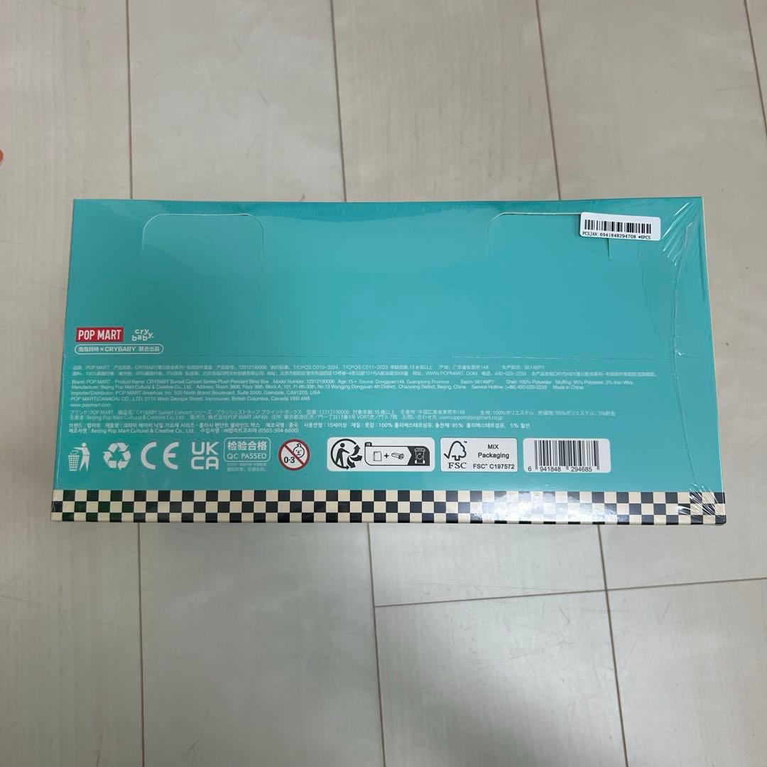 【正規品】CRYBABY★SUNSET CONCERT★アソート