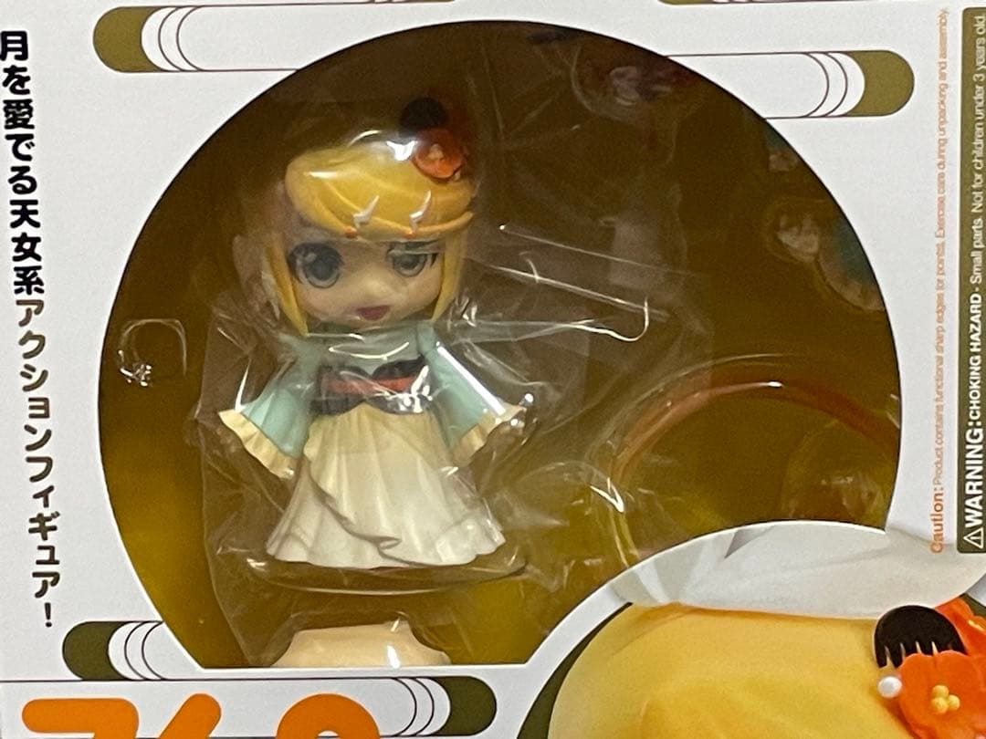 【ねんどろいど】鏡音リン中秋明月Ver.、鏡音レン中秋明月Ver.