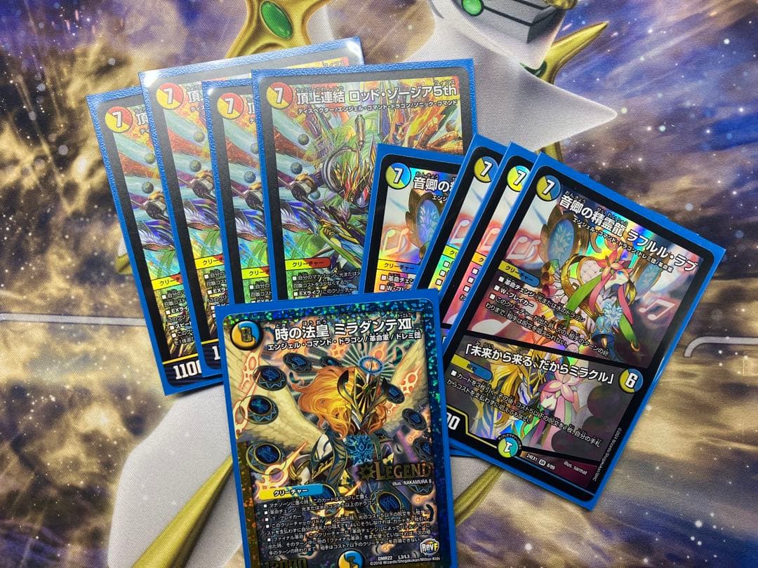 デュエルマスターズ ドラゴンデッキパーツ