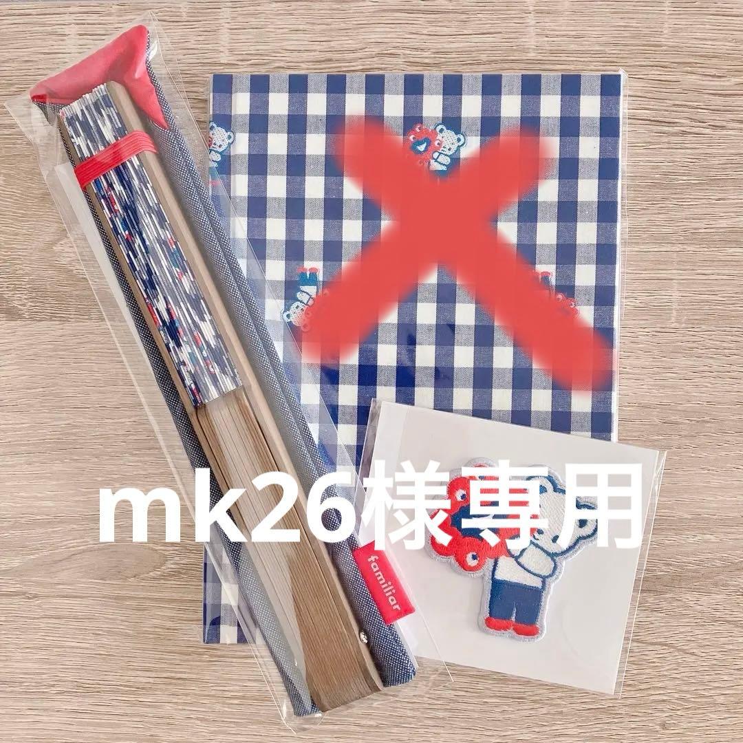 万博　ファミリア　ミャクミャク　コラボ　ノート　ワッペン　扇子