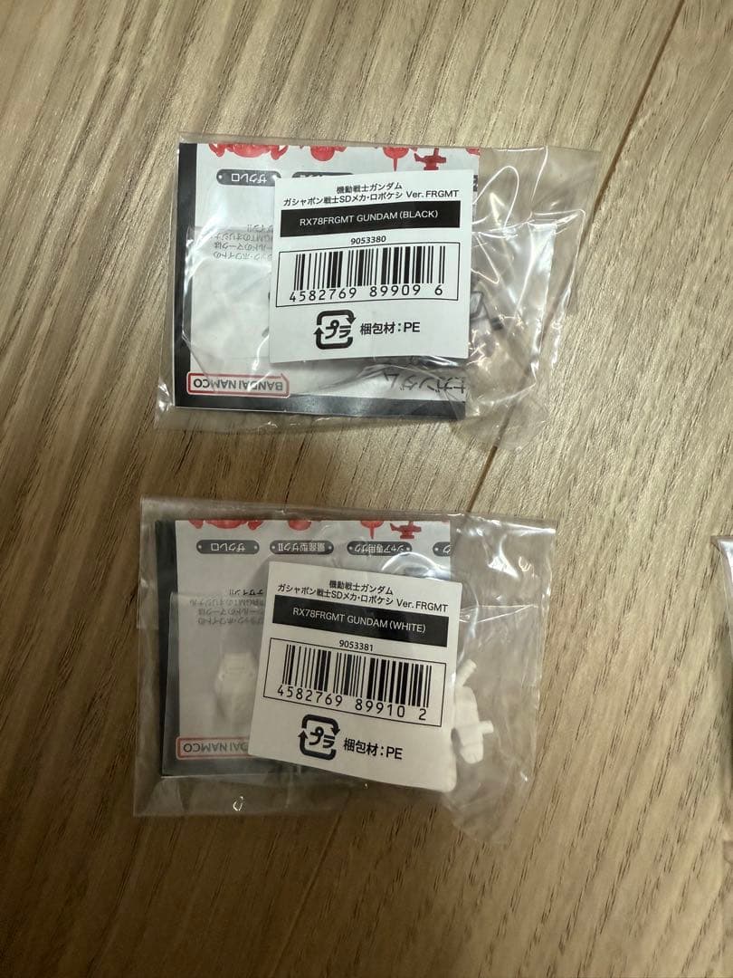 ロボケシ frgmt フルコンプ10セット(200個セット)