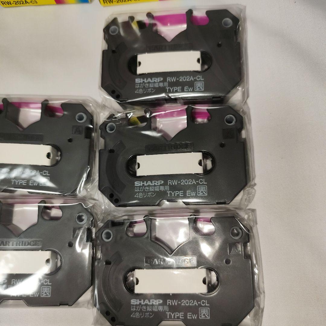 【新品】SHARP RW-201A-BK 2個 RW-202A-CL 5個