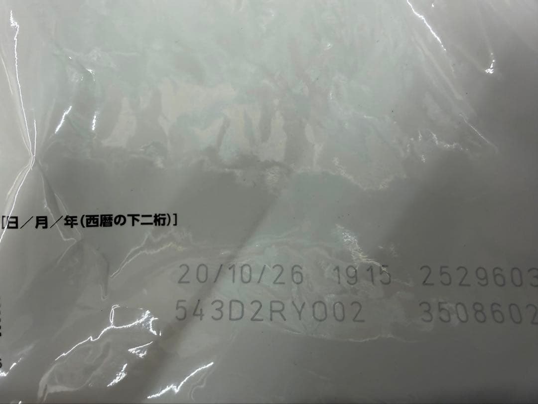 ガロ様。専用 ロイヤルカナン