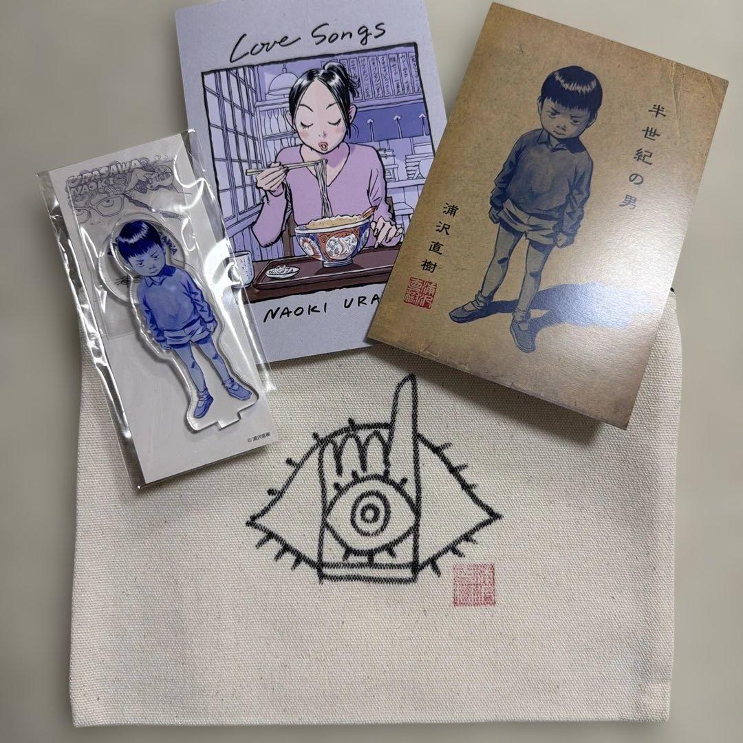 直筆イラスト 浦沢直樹 NAOKI URASAWA Love Songs セット