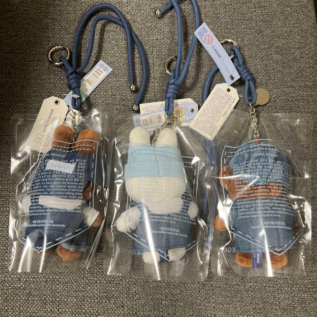 ミッフィー ぬいぐるみキーリング 3体セット デニム