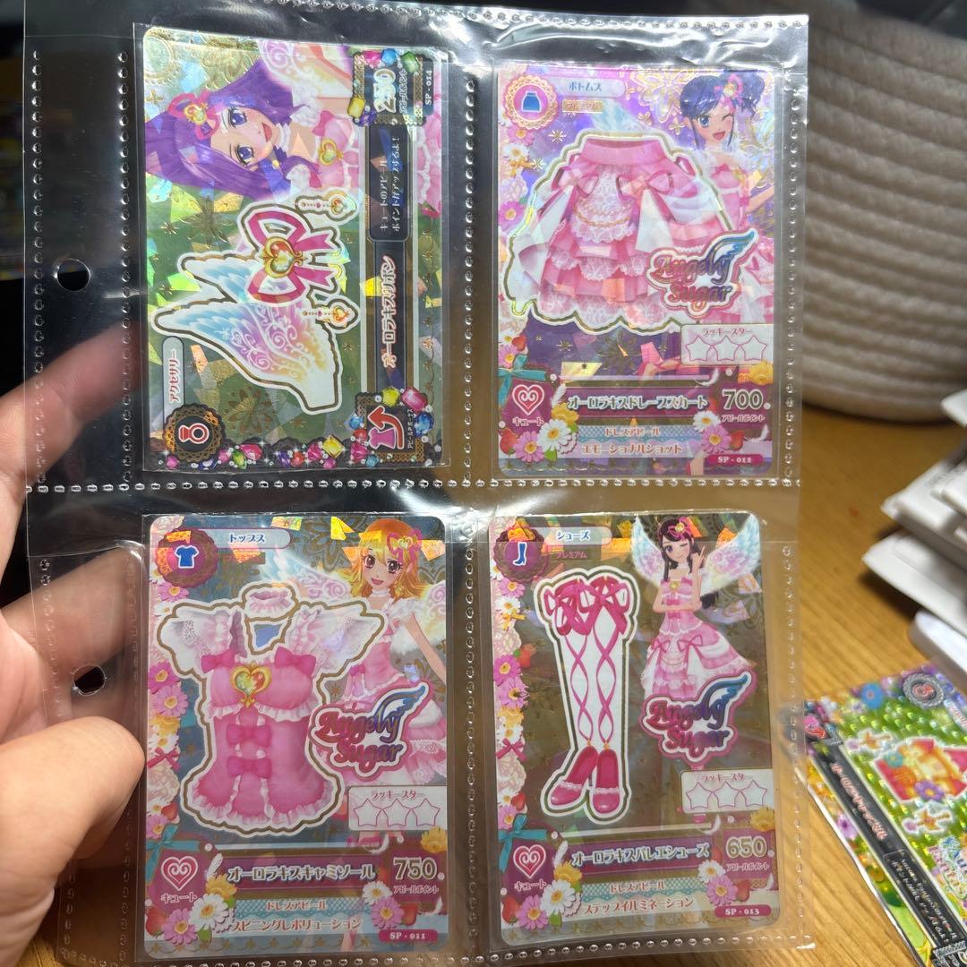 激レアアイカツカード　オーロラキス