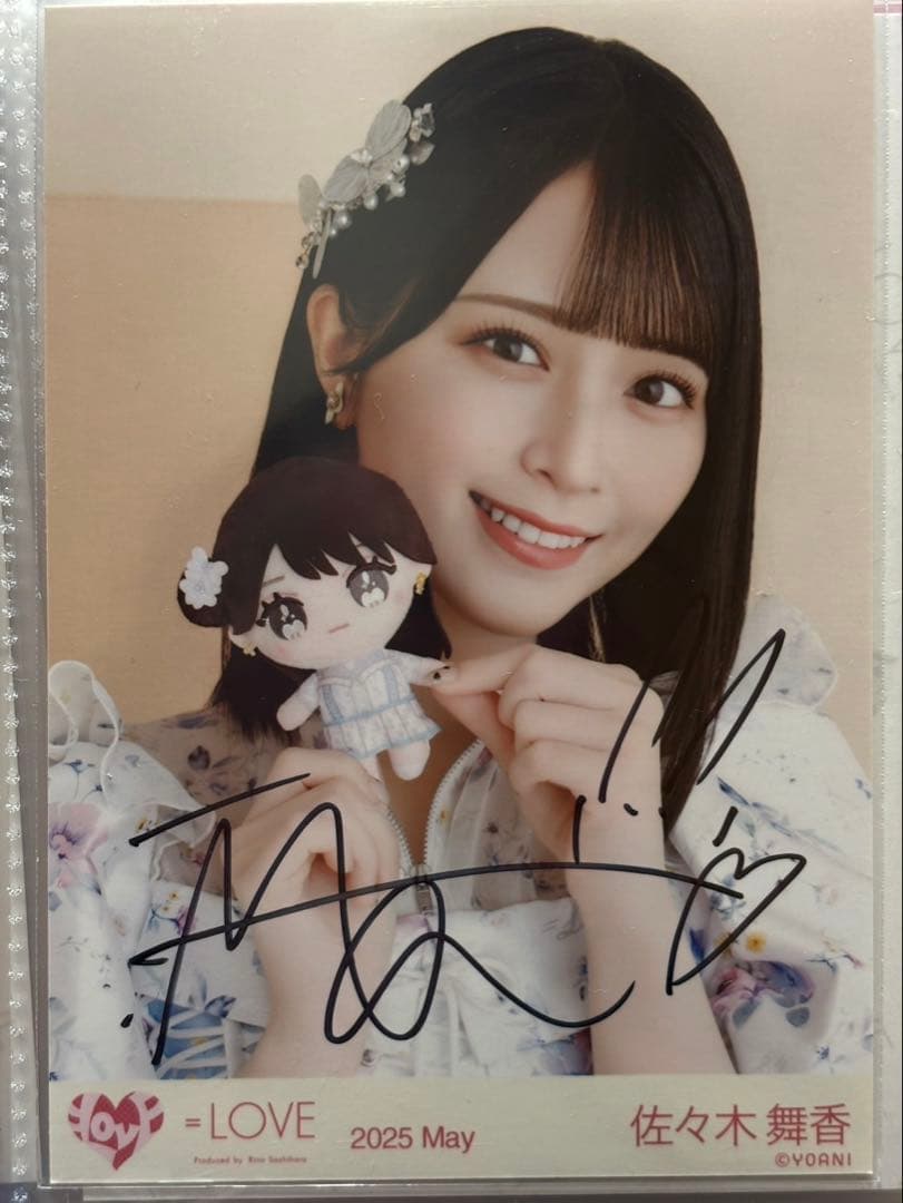 ＝LOVE　イコラブ　佐々木舞香　直筆　生写真　ぬいぐるみ　ぬい　ヨリ