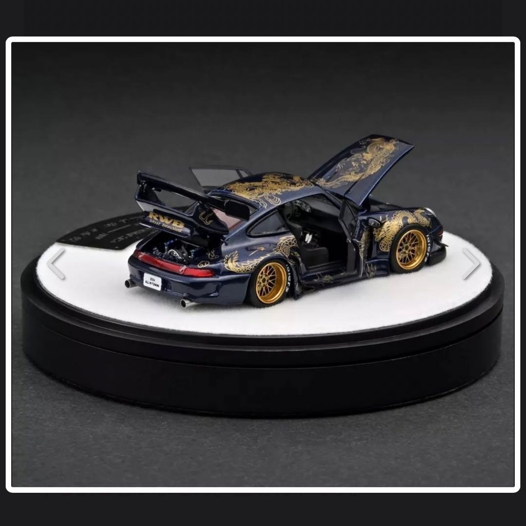 PGMミニカー1/64 RWB930/964/993佛山会場限定3台セット未開封