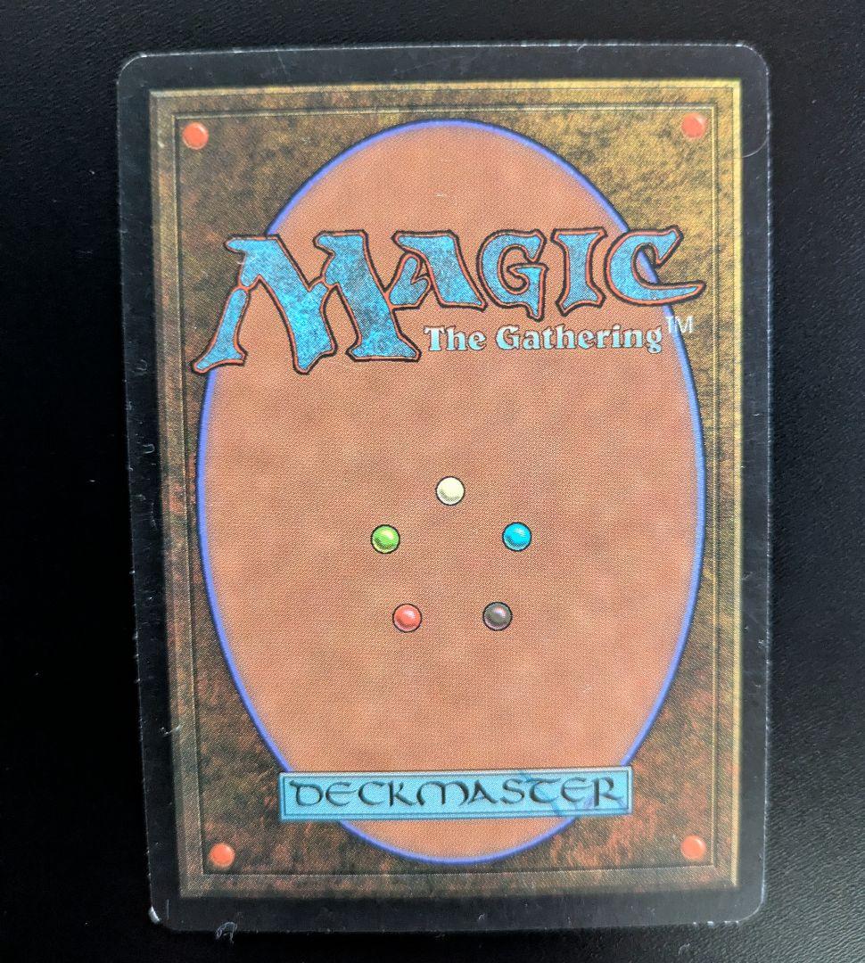 Magic: The Gathering カードセット