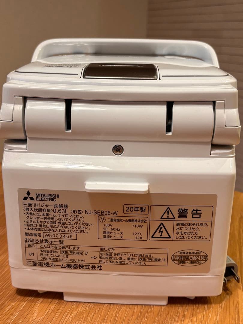 三菱　2020年製　NJ-SEB06 炊飯器 3.5合炊き ホワイト