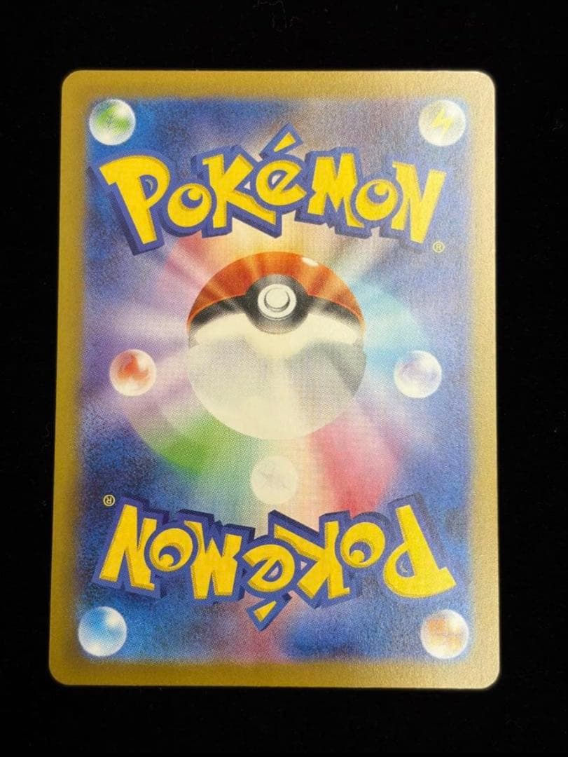 ポケモンカード テラスタルフェスex ブイズSARコンプリート