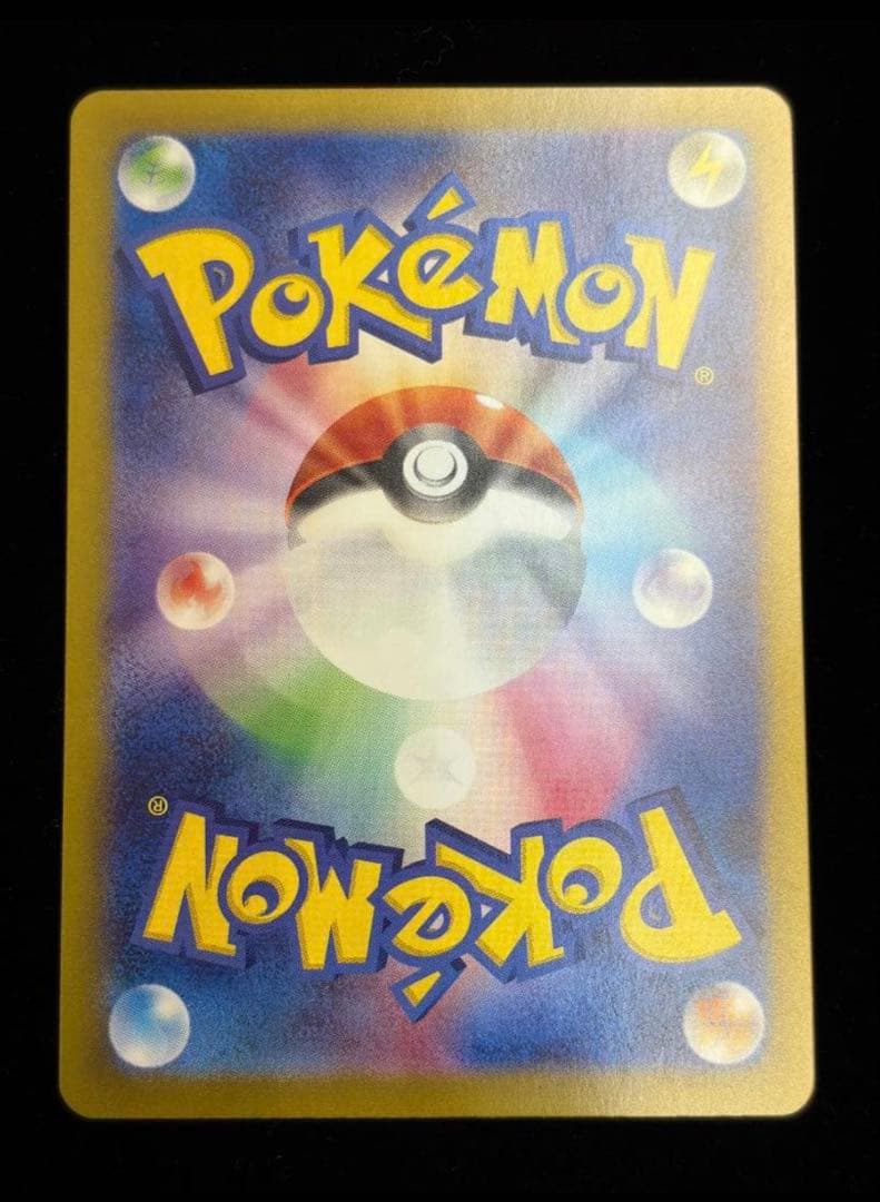 ポケモンカード テラスタルフェスex ブイズSARコンプリート