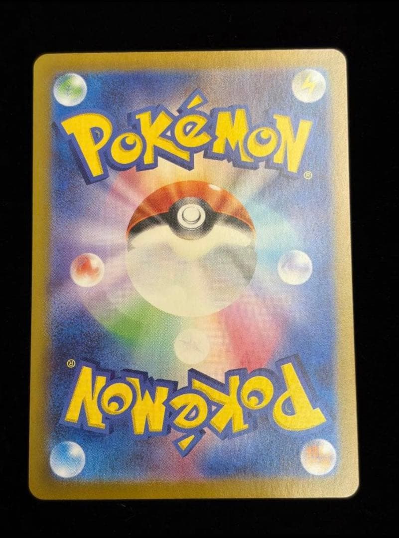 ポケモンカード テラスタルフェスex ブイズSARコンプリート