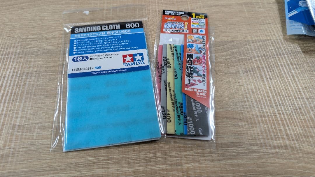 新品　模型工具　２０点　まとめ売りセット