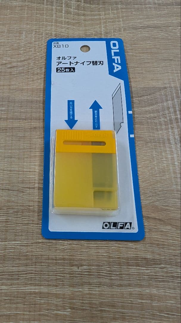 新品　模型工具　２０点　まとめ売りセット