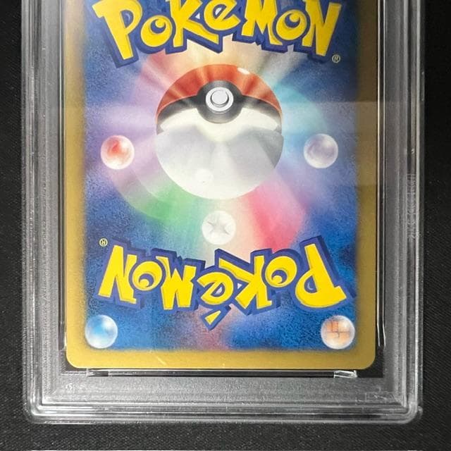 PSA9　ボルトロス EBB EXバトルブースト 042/093　2枚セット